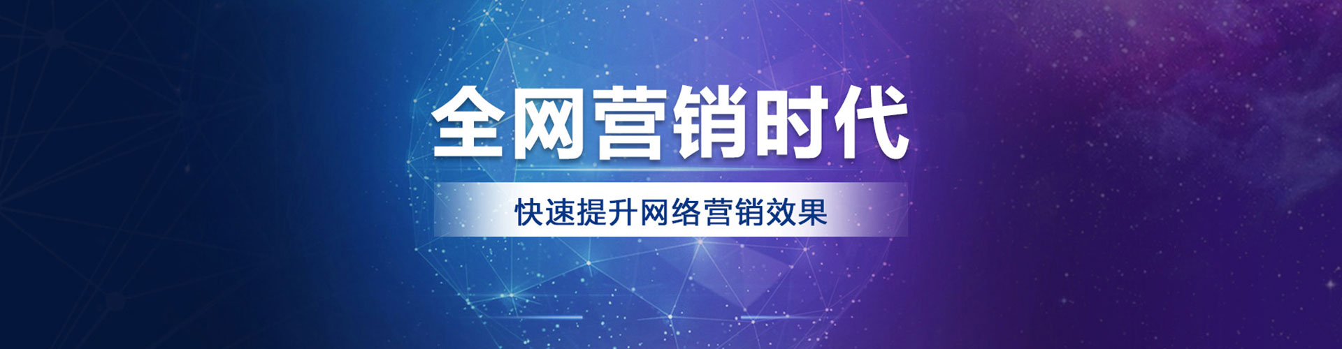 武乡sem外包