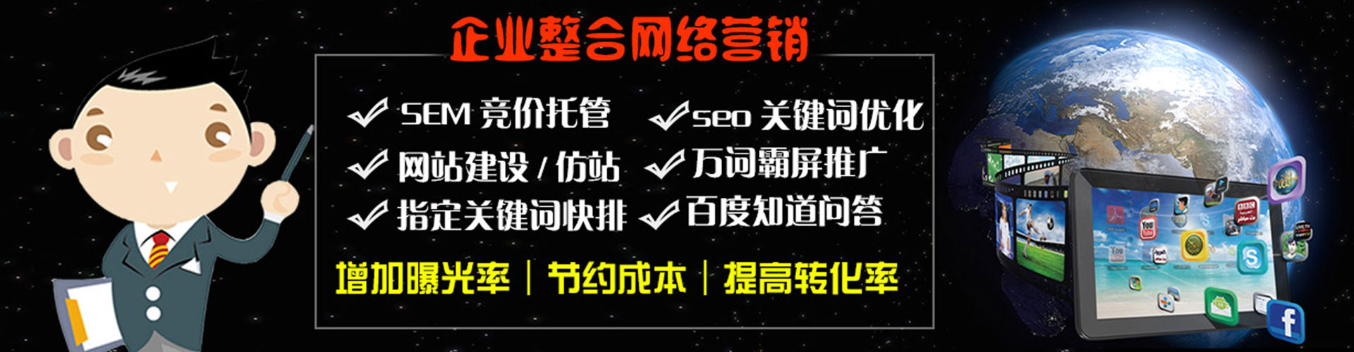 武乡信息流代理