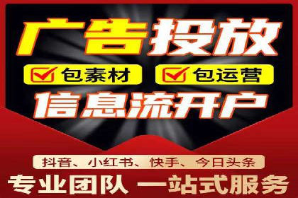 社交媒体信息流广告实战案例